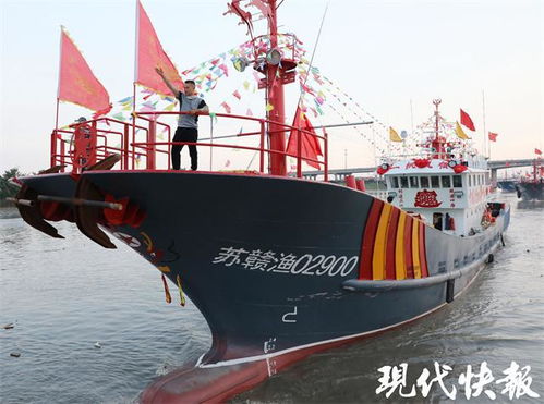 千帆競發漁歌起，科技揚帆新篇章——連云港贛榆開漁出海側記